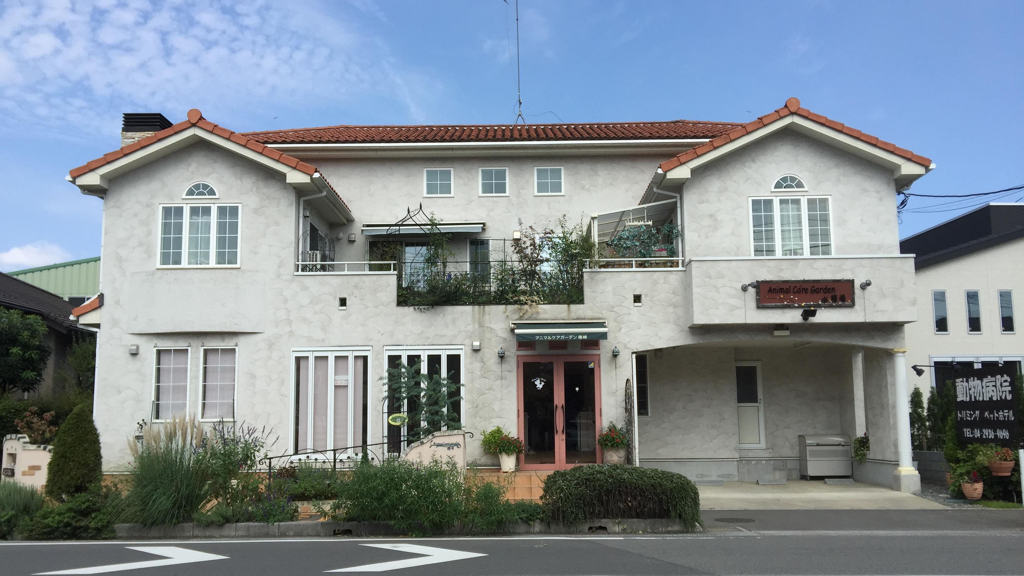 アニマルケアガーデン椿峰 外観
